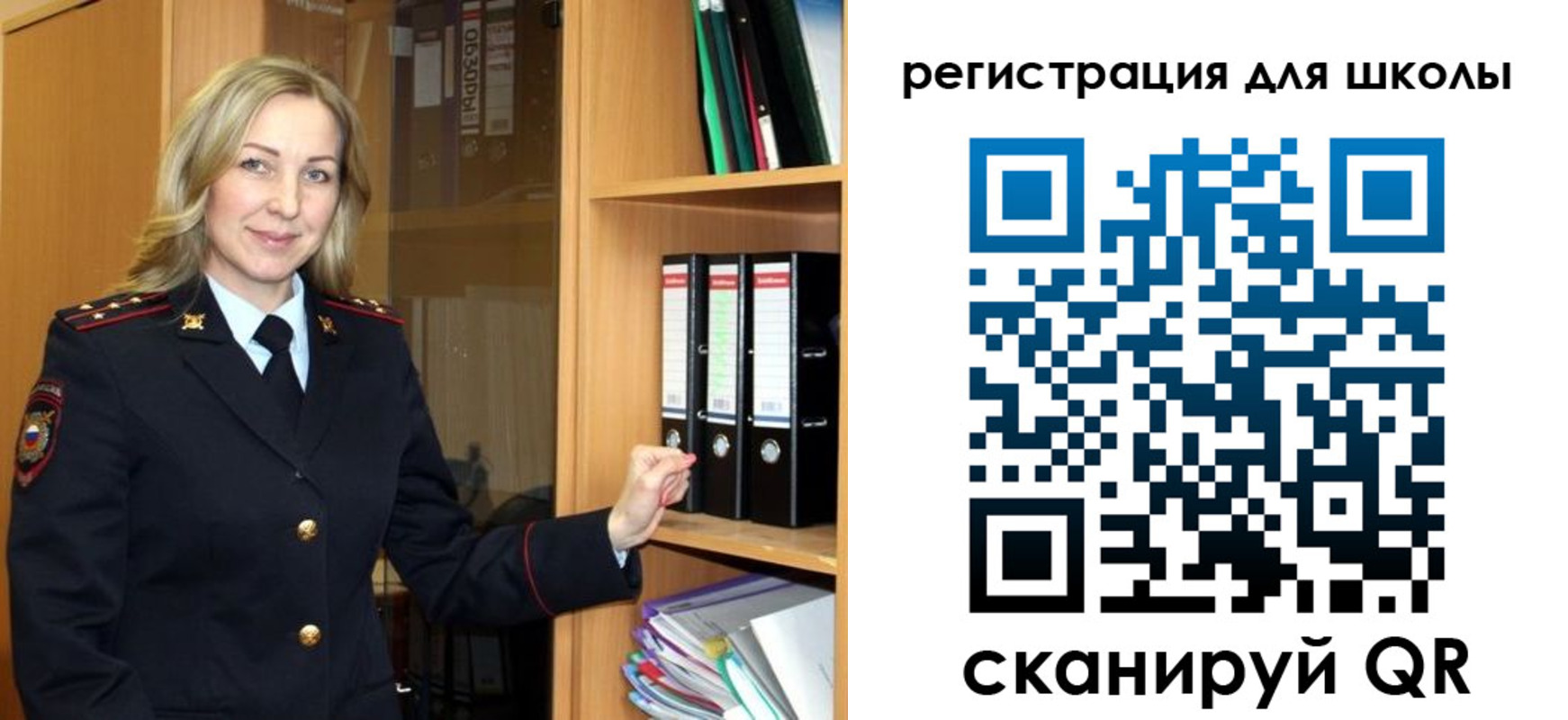 прописка гарантия в Красном Куте